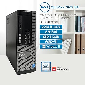 Amazon.co.jp: 【整備済み品】 DELL デスクトップPC 7020 SFF/22